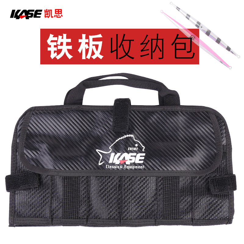 KASE Fishing Lure Bag Nylon Lu - Fishing Lure Jig 评论和价格