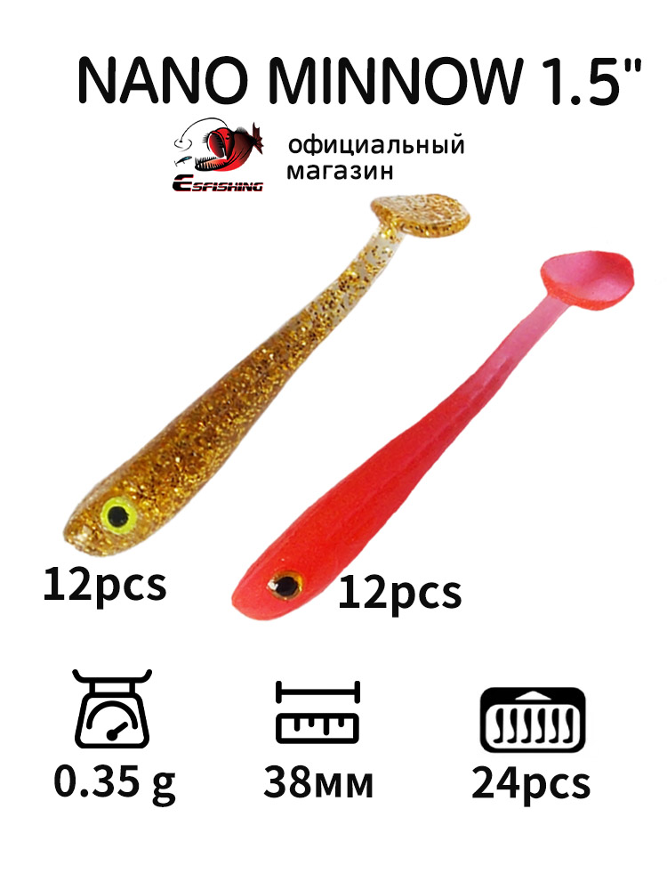ESFISHING Professional Fishing - Fishing Lure Soft Plastic 评论和价格